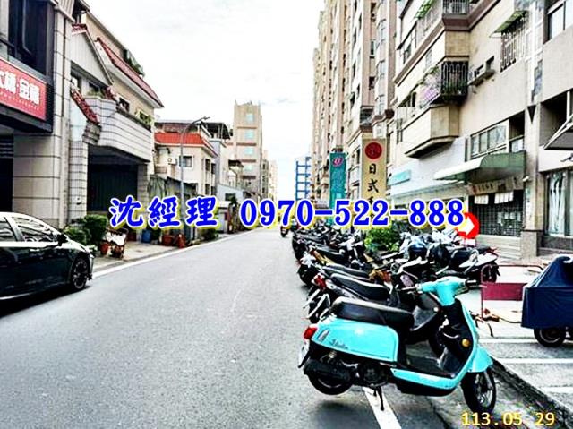 永康大橋一街三房車位