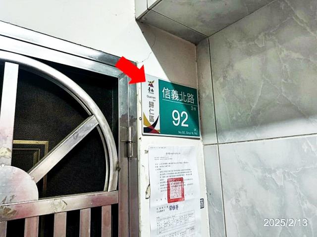 歸仁信義北路四房平車