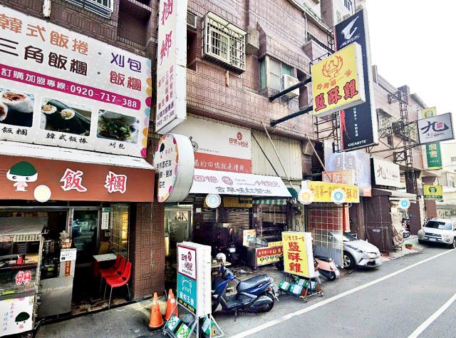 永康區復國一路樓店面