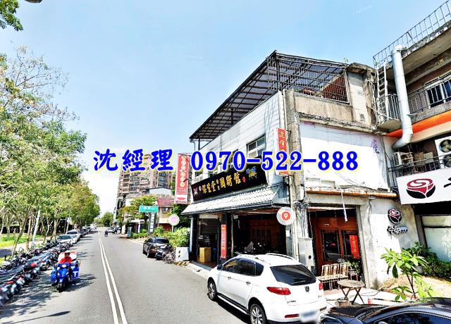 羅東鎮站東路透天店面