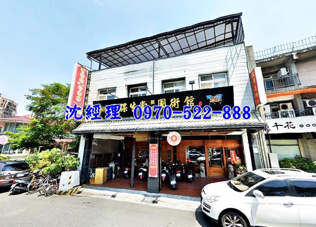 羅東鎮站東路透天店面