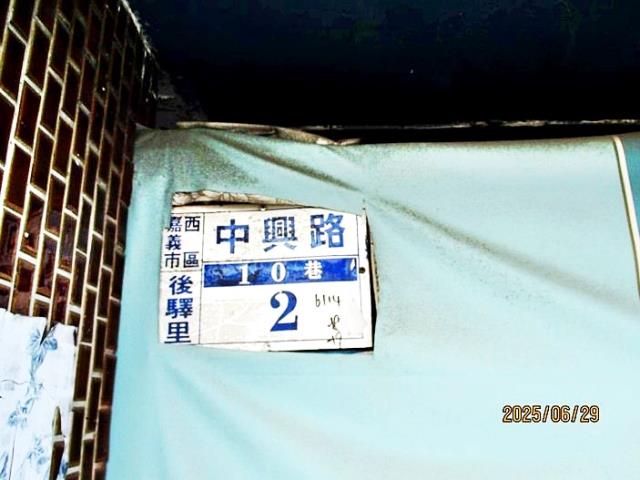 嘉義市西區中興路透天