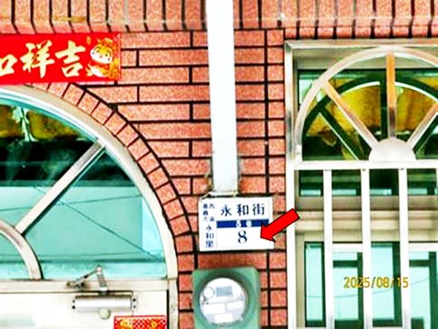 嘉義市西區永和街透天