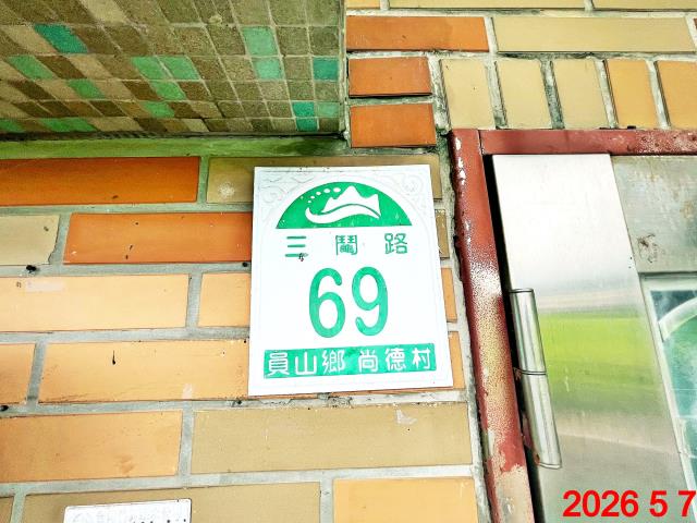員山三鬮路邊間透天
